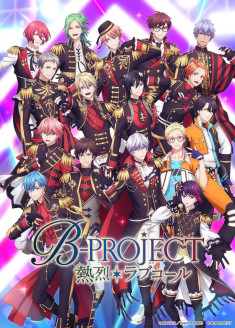 B-Project 3 Netsuretsu*Love Call
