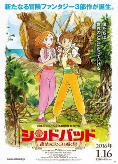 Sinbad : Mahou no Lamp to Ugoku Shima